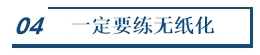 中級(jí)會(huì)計(jì)明日開(kāi)考！現(xiàn)階段還能看點(diǎn)啥讓沖刺“性價(jià)比”更高？