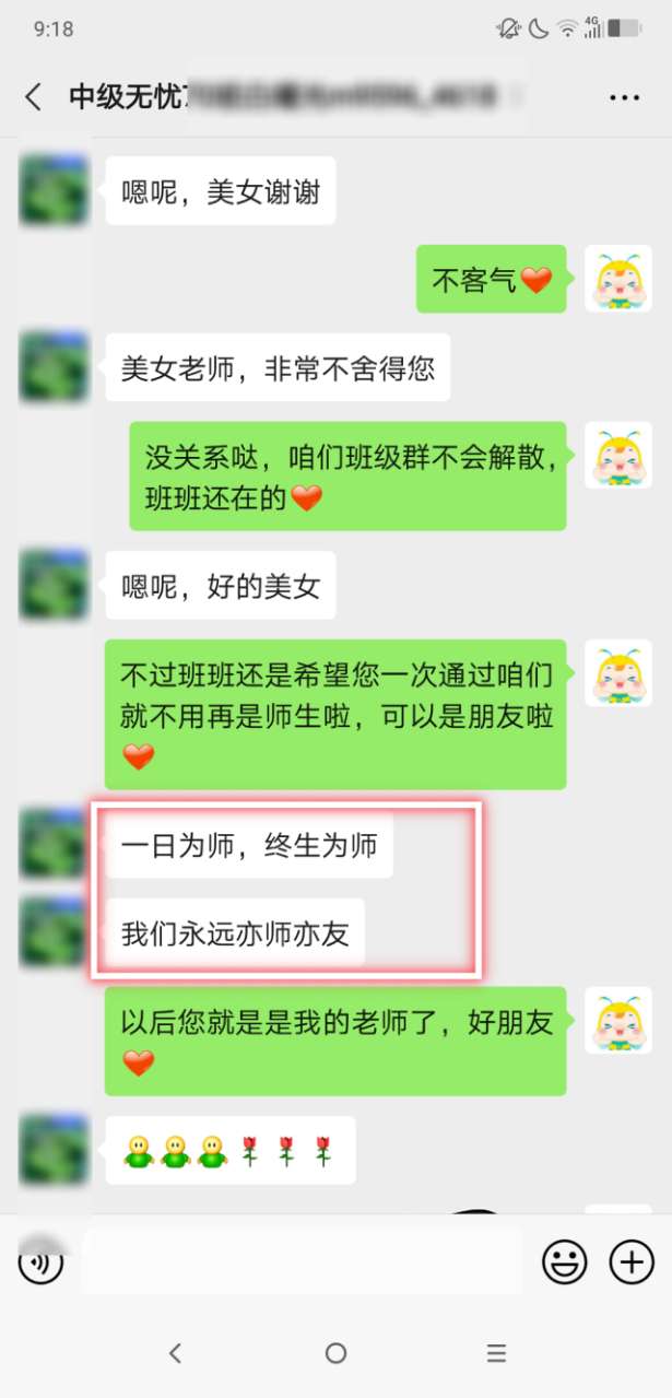 中級會計職稱考試怎么嗅到了一絲離別的傷感呢？