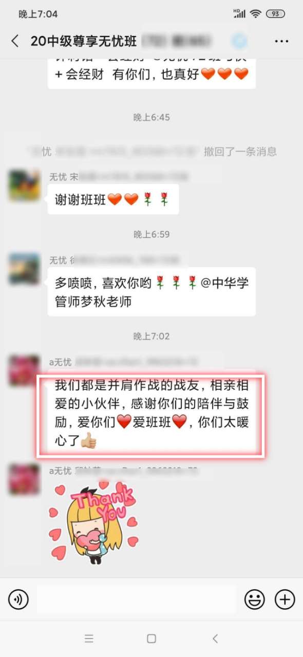 中級會計職稱考試怎么嗅到了一絲離別的傷感呢？