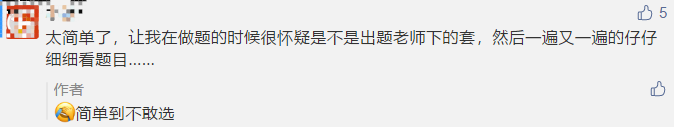 感覺(jué)考了個(gè)假中級(jí)？偷偷告訴你那些“棄考”的考生太遺憾了！