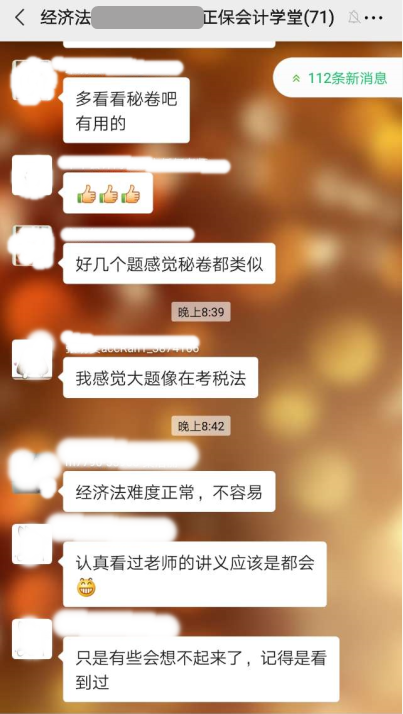 中級會計職稱面授班學員傳來喜訊！上考場就贏了！