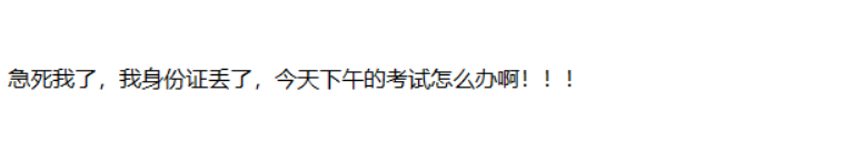 2020中級(jí)會(huì)計(jì)職稱第一批次考試新聞聚焦！