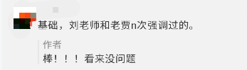 2020年高會(huì)考試都是老賈反復(fù)強(qiáng)調(diào)過(guò)的知識(shí)點(diǎn)？