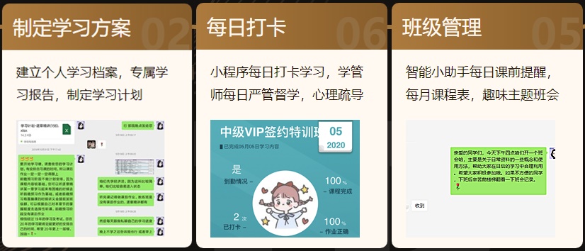 中級會計職稱2021年VIP簽約特訓(xùn)班>