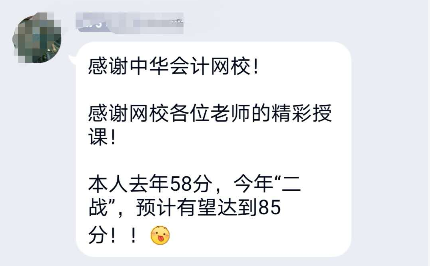 2020年“二戰(zhàn)”高會(huì) 有望達(dá)到85分 優(yōu)秀！