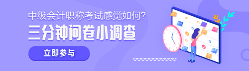 中級財務(wù)管理難易兩極分化？難到?jīng)]把握？簡單到心慌？你覺得呢？