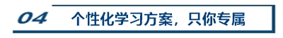 【視頻】2021年中級(jí)VIP簽約特訓(xùn)班 拋掉過(guò)往 再度起航！！