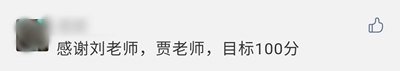 2020年高會考試比往年簡單 坐等成績來網(wǎng)校報喜！