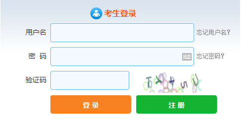 注意！9月證券從業(yè)資格考試準考證打印入口開通！