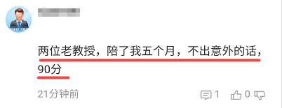 【感恩答謝時間】高會考試結(jié)束 你最想感謝的是誰？