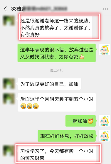 圍觀：中級會計職稱尊享無憂班大型感謝現(xiàn)場來襲！