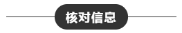 2020年CPA考試機考操作方法！