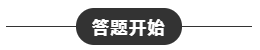 2020年CPA考試機考操作方法！