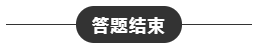 2020年CPA考試機考操作方法！