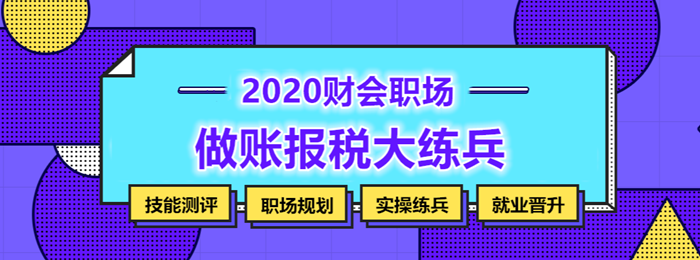 考完初級會計(jì)后 可以從事費(fèi)用會計(jì)工作嗎？