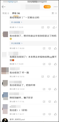 初級會計掛科了？復(fù)核拿證？初級查分前這些套路要警惕！