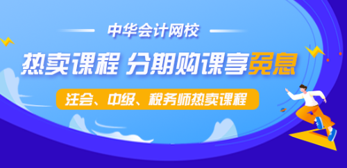 正保會計網?！敃魩熤戮吹?6個教師節(jié)??！