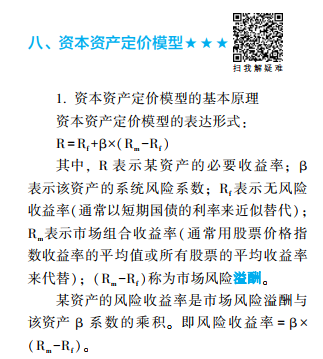 2020年輔導(dǎo)書還能用在2021年中級(jí)會(huì)計(jì)職稱備考嗎？