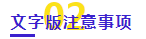 【視頻版】達(dá)江老師2020年CPA考試機考操作方法講解