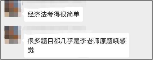 驚！2020只剩3個月了！備考初級會計的計劃趕緊提上日程！