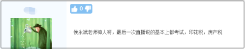 驚！2020只剩3個月了！備考初級會計的計劃趕緊提上日程！