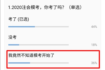 2020注會第二輪萬人?？即筚惾肟诩磳㈤_通！去戰(zhàn)>>