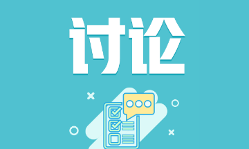 金融行業(yè)不可錯過的證書之  —   銀行從業(yè)