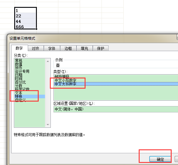 會(huì)計(jì)EXCEL小技巧 這兩個(gè)問題90%的會(huì)計(jì)曾經(jīng)問過