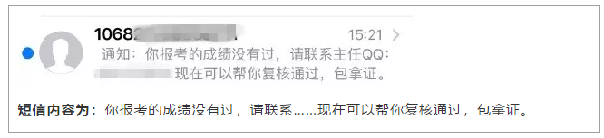 60分萬歲！如果我通過了中級會計考試 我將......