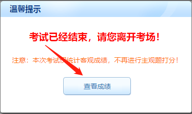 “萬(wàn)人?？肌迸牧伺摹?020注會(huì)考生”快來(lái)get模考大賽流程>