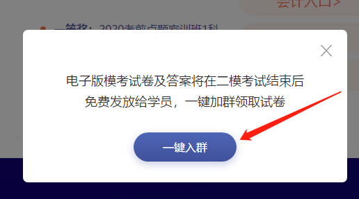 如何獲得注會第二輪萬人?？即鸢附馕觯磕？汲Ｒ?大問題>>