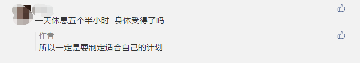 早5點起、晚12點睡的寶媽考中級：父母是孩子最好的老師！