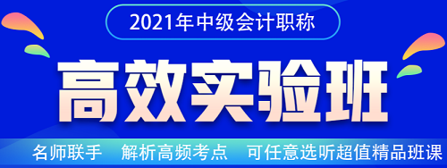 2021年中級(jí)會(huì)計(jì)職稱預(yù)習(xí)階段 需要做題嗎？