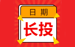 長(zhǎng)投！長(zhǎng)投！讓人禿頭？中級(jí)會(huì)計(jì)長(zhǎng)投一定要學(xué)很多遍嗎？