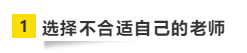 要參加2021年注會(huì)考試 請(qǐng)?zhí)崆袄@開這“五大坑”！