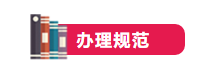 企業(yè)所得稅多繳退抵稅如何辦理？