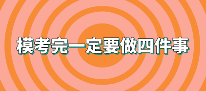 稅務(wù)師?？纪曜鍪裁?