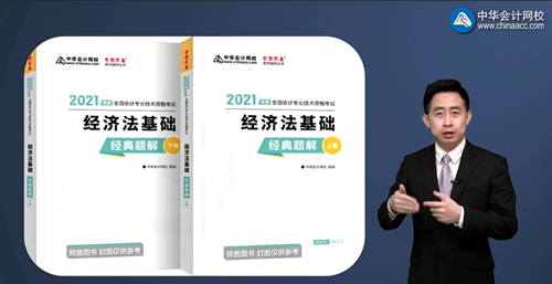 張穩(wěn)：為什么備考初級會計考試需要《經(jīng)典題解》？