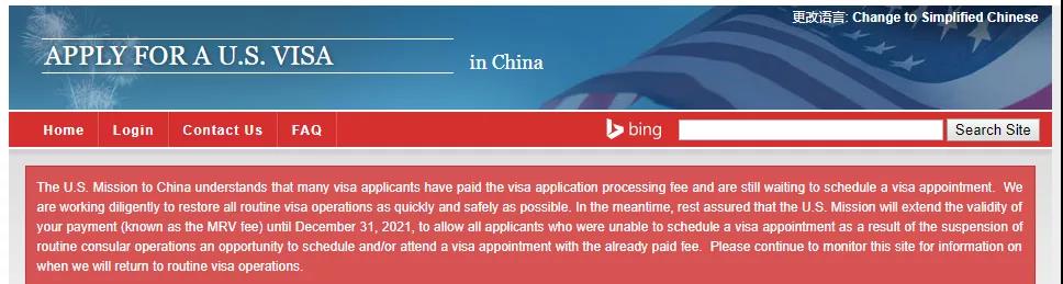 利好消息！美國(guó)簽證申請(qǐng)費(fèi)有效期延長(zhǎng)到21年底！