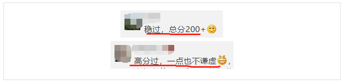 快了！2020中級(jí)查分入口即將開通！查成績(jī)+領(lǐng)證 這樣做就對(duì)了！