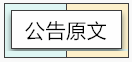 重要公告！武漢市房產(chǎn)稅房產(chǎn)原值減除比例有調整！