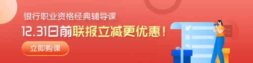 #這一代年輕人壓力真的更小嗎#在銀行工作焦慮嗎？