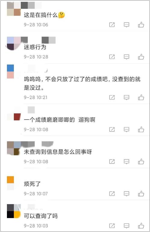 2020年初級(jí)會(huì)計(jì)查分入口什么時(shí)候開通？有沒有準(zhǔn)確消息？