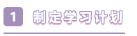 知道這4點(diǎn) 2021年注會(huì)備考才能整裝出發(fā)！