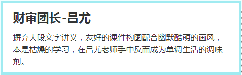 考完試后~注會C位奪魁班的考生紛紛表示這回穩(wěn)了