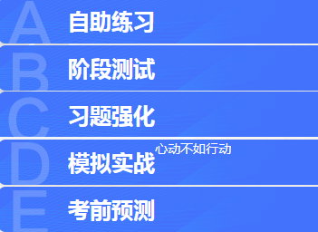 【視頻】2020注會高效實驗班老師考前祝福與叮囑 一定要看！