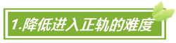 節(jié)后綜合征 備考沒狀態(tài)？幾個小妙招幫你回歸中級會計備考~