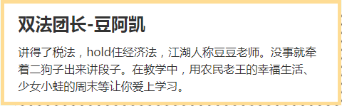 簡單，高興！注會C位考生考完紛紛發(fā)來喜悅~