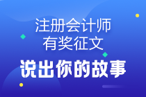 VIP班稅法考生出考場了：考的都是學過的還有預測卷試題改的！