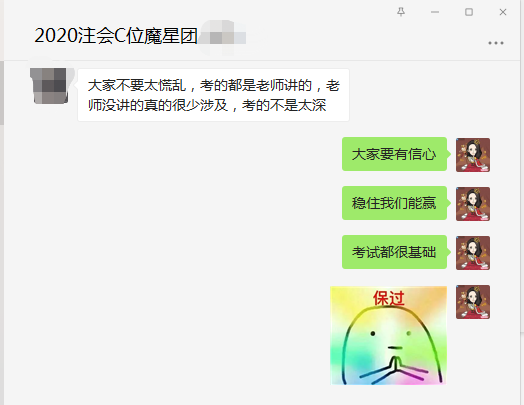 2021年C位奪魁班來啦！新考季你準(zhǔn)備好了嗎？